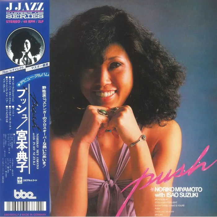 Noriko MIYAMOTO with ISAO SUZUKI — Push