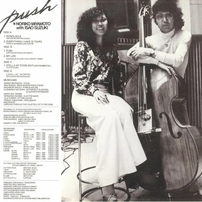 Back cover — Noriko MIYAMOTO with ISAO SUZUKI — Push