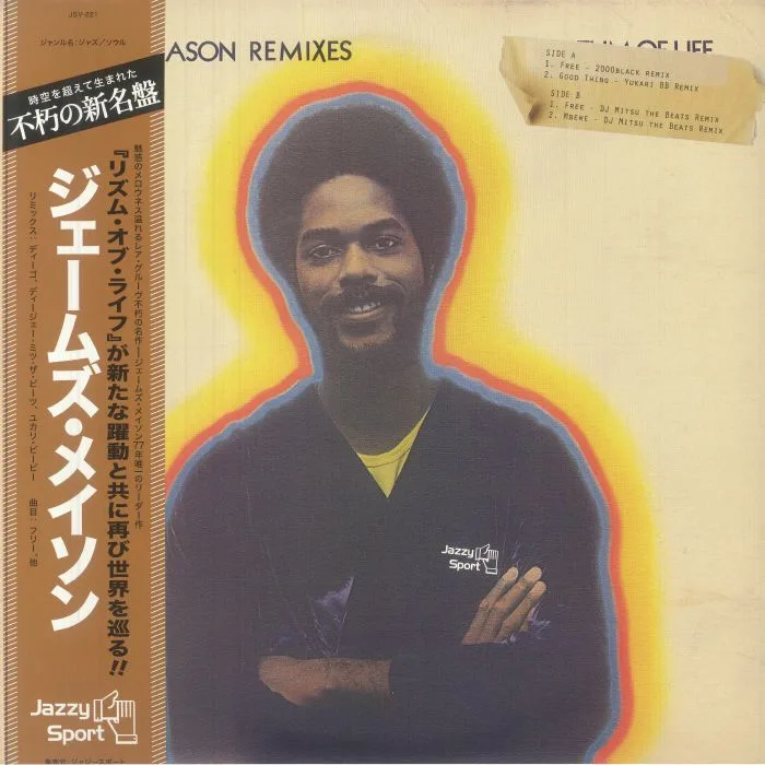 Лицевая сторона обложки — James MASON — James Mason (remixes) (2000 Black, Yukari BB, DJ Mitsu The beats)