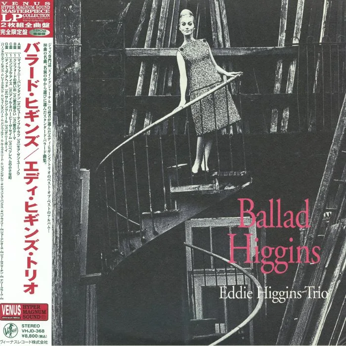 EDDIE HIGGINS TRIO — Ballad Higgins (reissue)