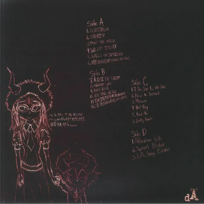 Back cover — Lucy BEDROQUE — Sororitie (B-STOCK)