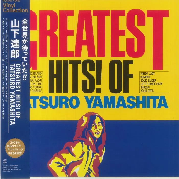 Лицевая сторона обложки — Tatsuro YAMASHITA — Greatest Hits (reissue)