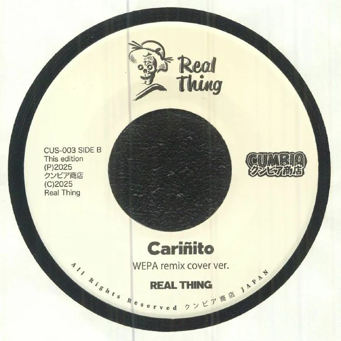 Обратная сторона обложки — REAL THING — Carinito
