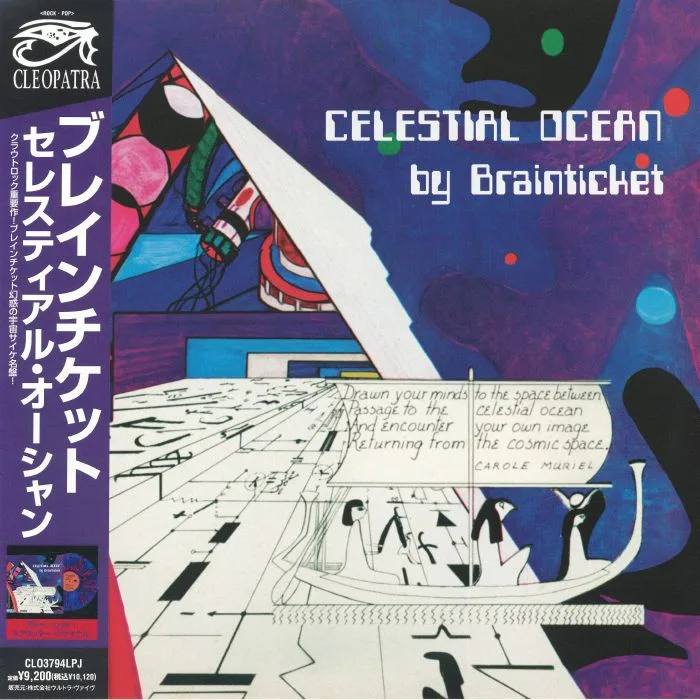 BRAINTICKET — Celestial Ocean (Japanese Edition)