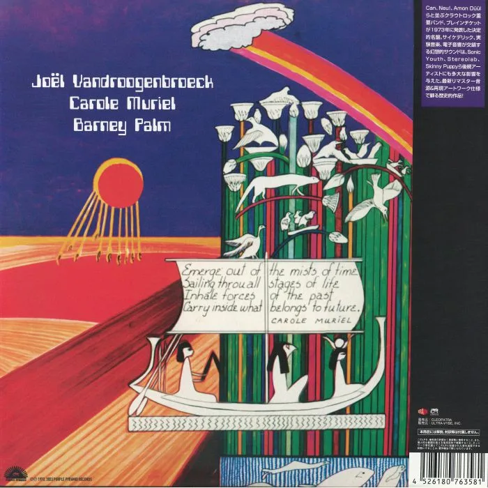 Back cover — BRAINTICKET — Celestial Ocean (Japanese Edition)