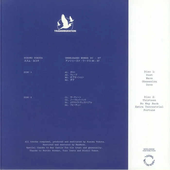 Back cover — Susumu YOKOTA — Unreleased Works 94-97