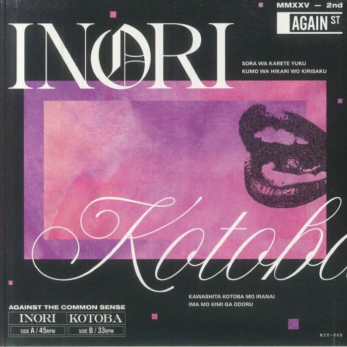 AGAINST — Inori
