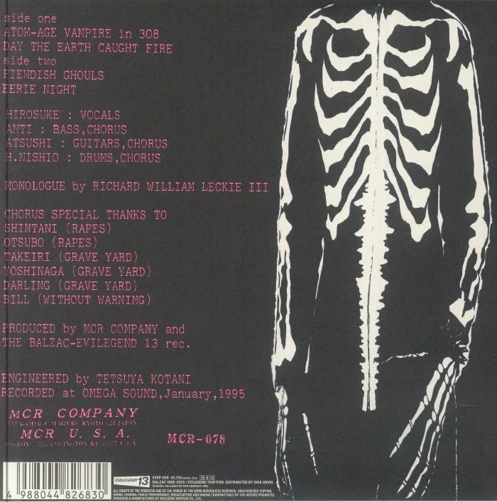 Обратная сторона обложки — BALZAC — Atom Age Vampire In 308 (reissue)