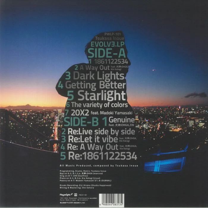 Back cover — Tsukasa INOUE — EVOLVE
