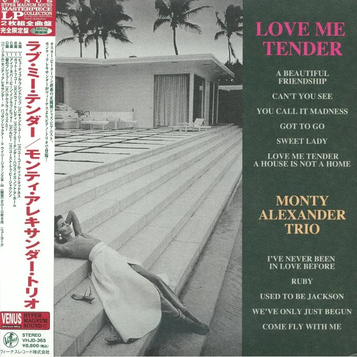 The MONTY ALEXANDER TRIO — Love Me Tender (Venus Masterpiece LP Collection)
