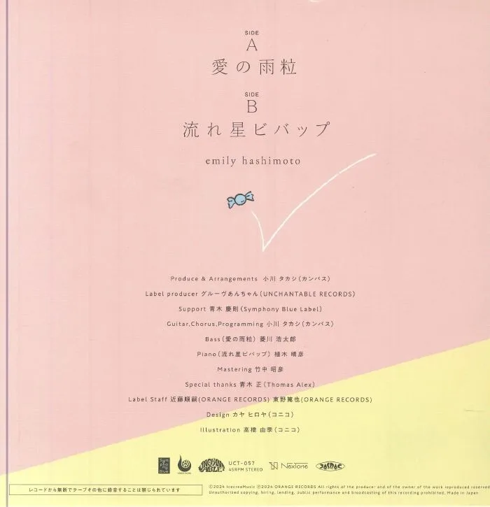 Back cover — Emily HASHIMOTO — Raindrops Of Love