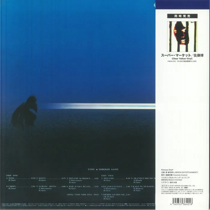 Back cover — Hiroshi SATO — Time (reissue)