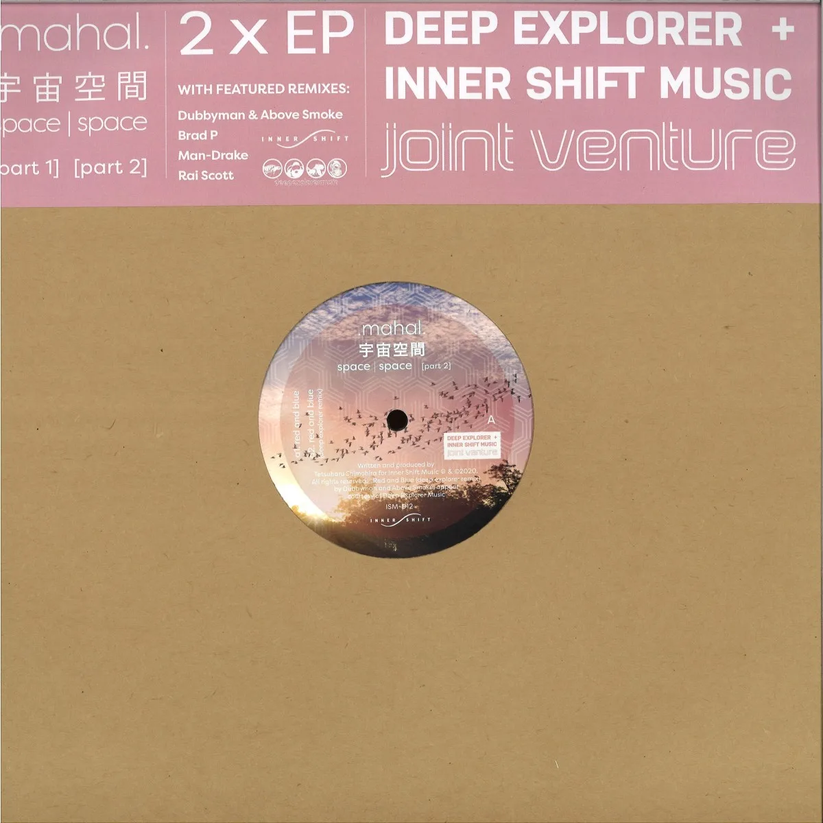 Mahal — Space Space Part 2 (Deep Explorer mix)