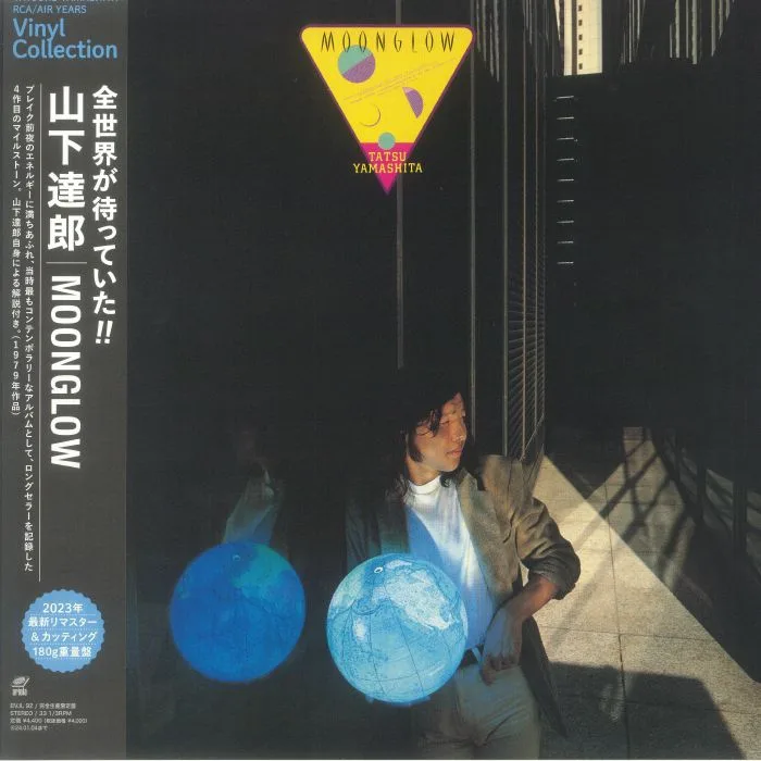 Tatsuro YAMASHITA — Moonglow (reissue)