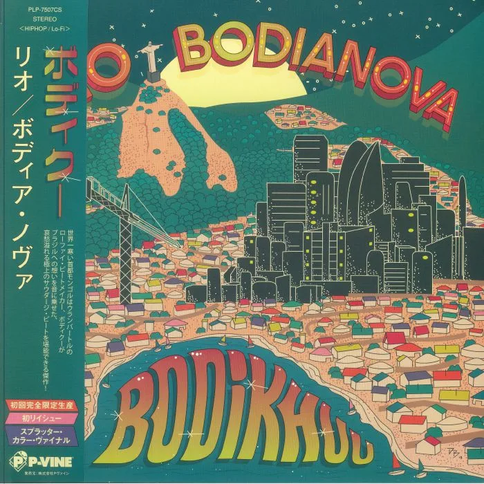 BODIKHUU — Rio / Bodianova (reissue)