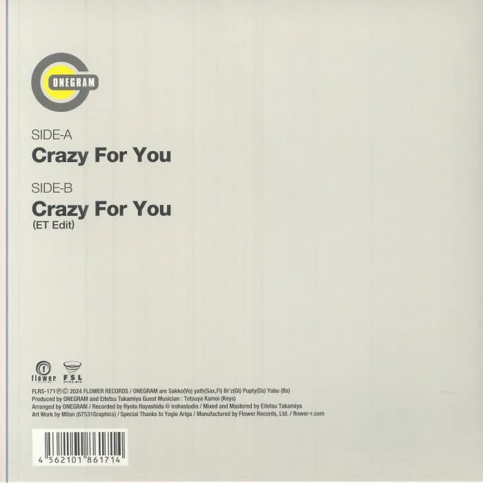 Обратная сторона обложки — ONEGRAM — Crazy For You