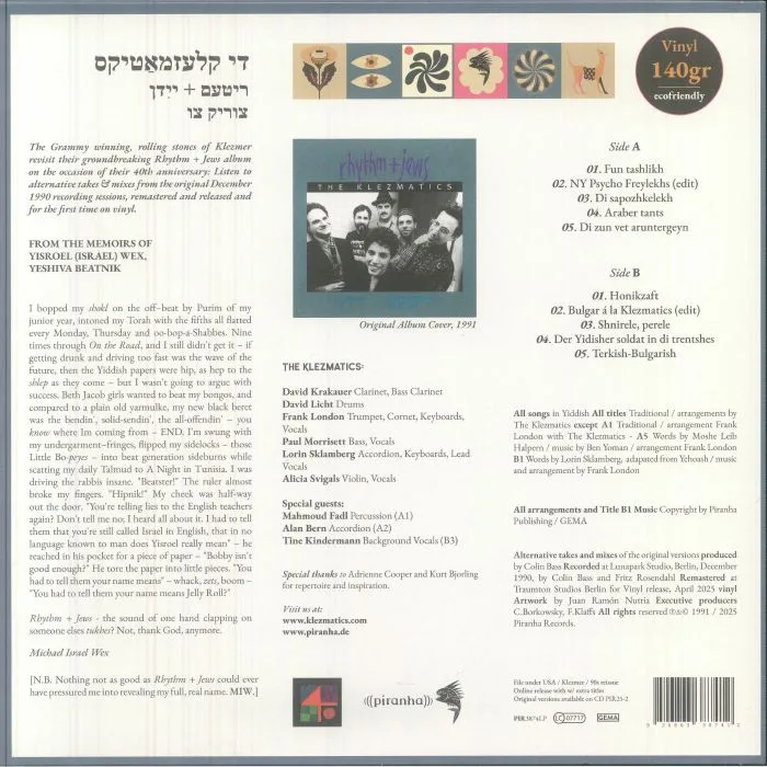 Обратная сторона обложки — The KLEZMATICS — Rhythm & Jews: Revisited