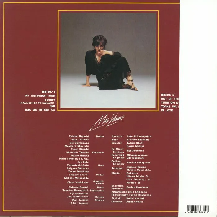 Back cover — Mai YAMANE — Sorry