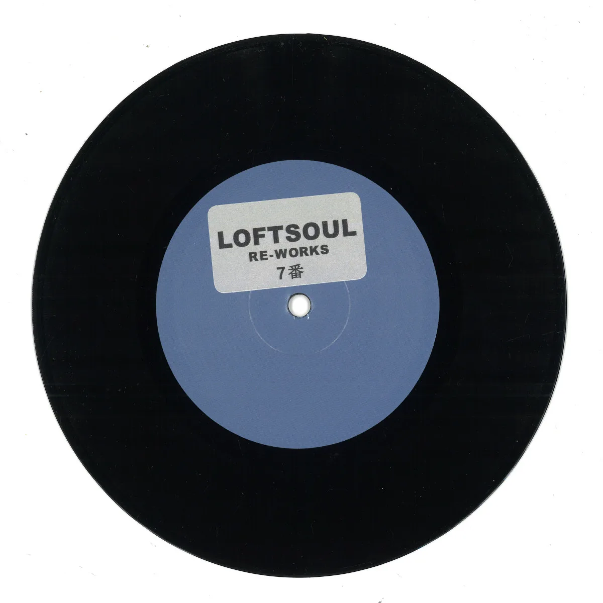 Unknown Artist — Loftsoul Re-Works 7 (7)