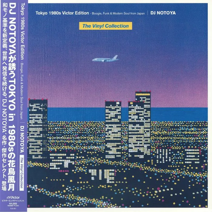 DJ NOTOYA / VARIOUS — Tokyo 1980s Victor Edition: Boogie Funk & Modern Soul From Japan