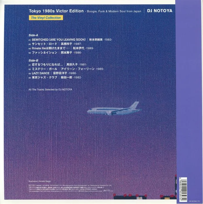 Обратная сторона обложки — DJ NOTOYA / VARIOUS — Tokyo 1980s Victor Edition: Boogie Funk & Modern Soul From Japan