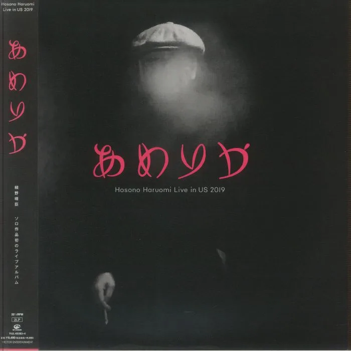 Haruomi HOSONO — Live In US 2019