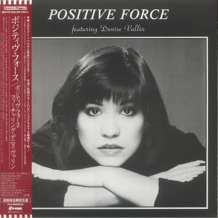 POSITIVE FORCE feat DENISE VALLIN — Positive Force