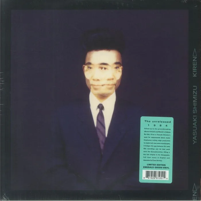 Yasuaki SHIMIZU — Kiren