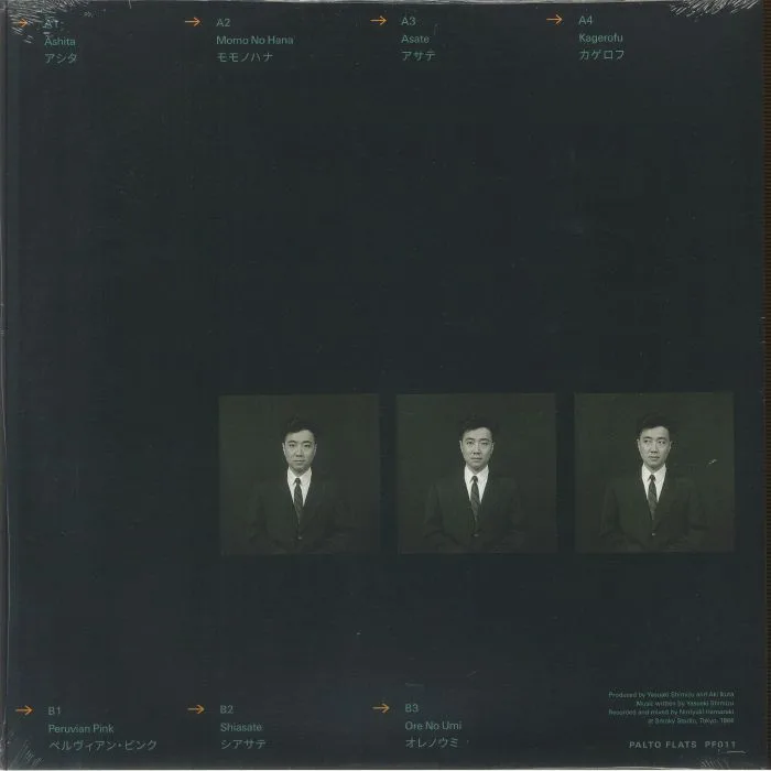 Back cover — Yasuaki SHIMIZU — Kiren
