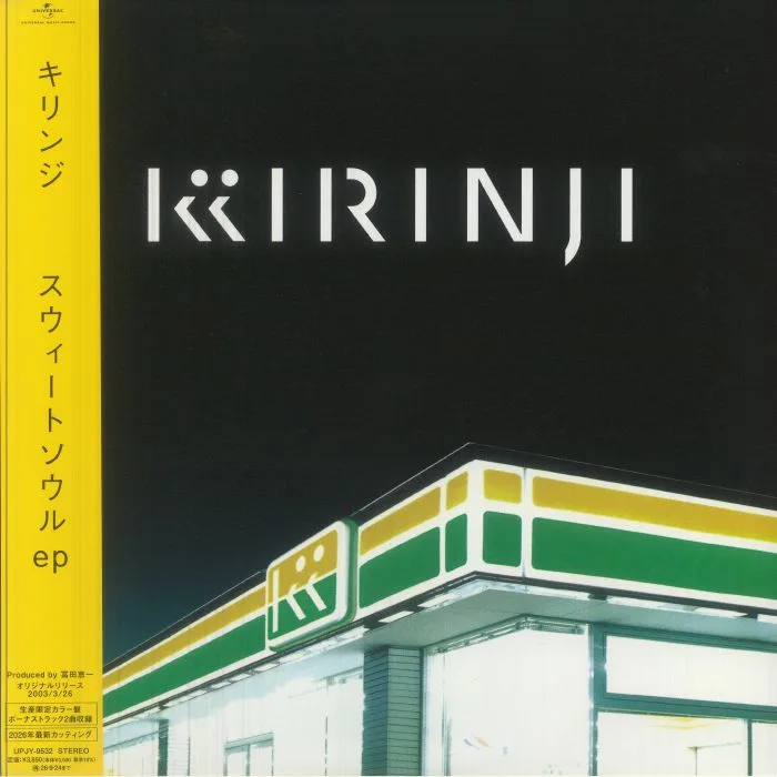KIRINJI — Sweet Soul