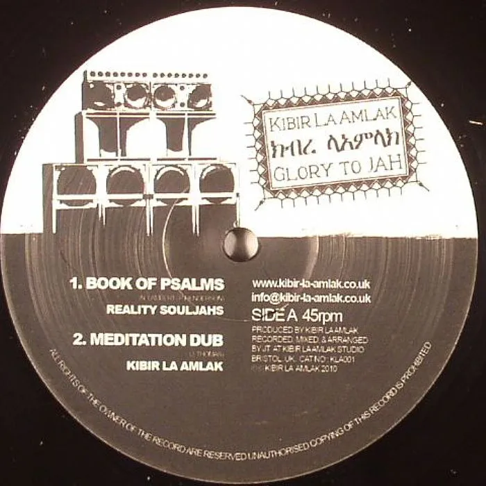 REALITY SOULJAHS / KIBIR LA AMLAK / ILODICA / KIBIR LA AMLAK — Book Of Psalms
