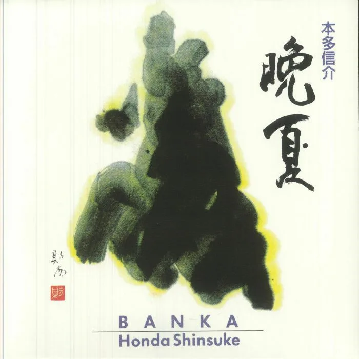 Shinsuke HONDA — Banka (B-STOCK)