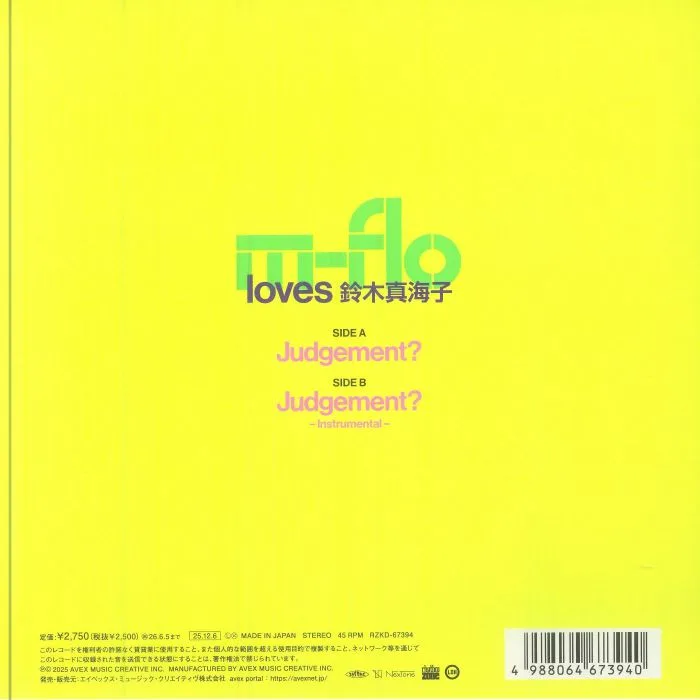 Back cover — M FLO / MAMIKO SUZUKI — Judgement?