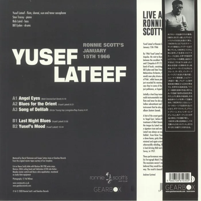 Обратная сторона обложки — Yusef LATEEF — Live At Ronnie Scott's