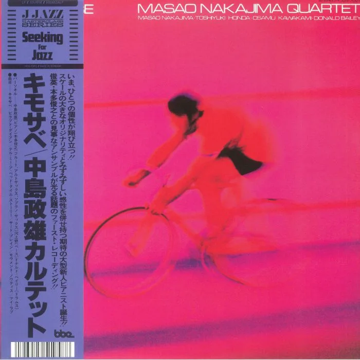 MASAO NAKAJIMA QUARTET — Kemo Sabe (reissue)