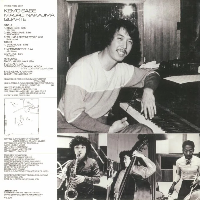 Back cover — MASAO NAKAJIMA QUARTET — Kemo Sabe (reissue)