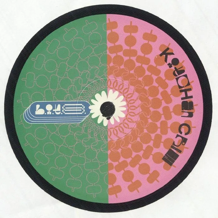 Лицевая сторона обложки — KITCHEN CREW aka SWIRL PEOPLE — Secret Ingredient EP