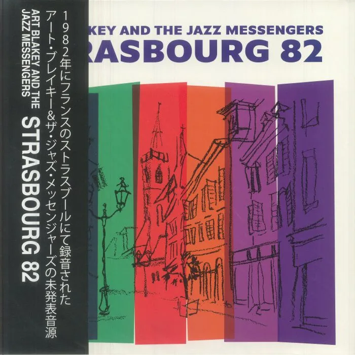 Лицевая сторона обложки — Art BLAKEY & THE JAZZ MESSENGERS — Strasbourg 82