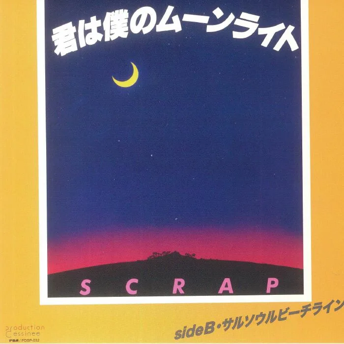SCRAP — You Are The Moonlight Of Mine