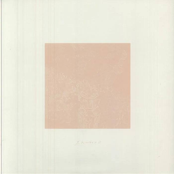 Haruka NAKAMURA — Still Life II