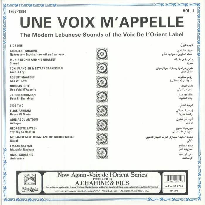 Обратная сторона обложки — VARIOUS — Une Voix M'appelle The Modern Lebanese Sounds Of The Voix De L'orient Label 1967-1984