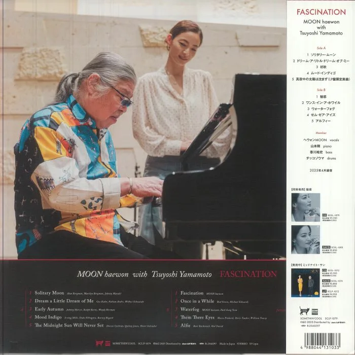 Обратная сторона обложки — Haewon MOON with TSUYOSHI YAMAMOTO — Fascination