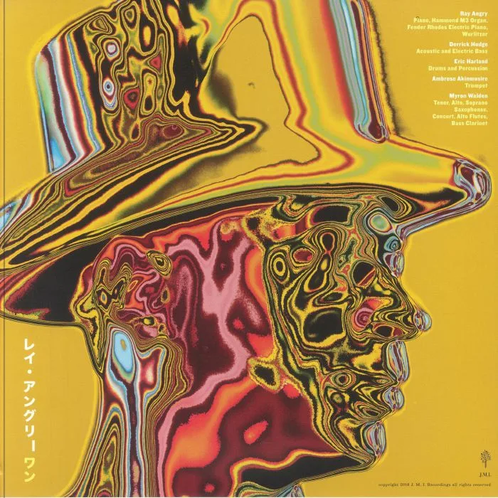Back cover — Ray ANGRY — One (reissue)