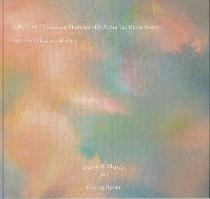 Front cover — Nobuyuki NAKAJIMA — Flamenco Sketches