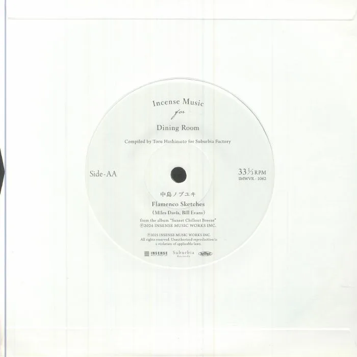 Back cover — Nobuyuki NAKAJIMA — Flamenco Sketches