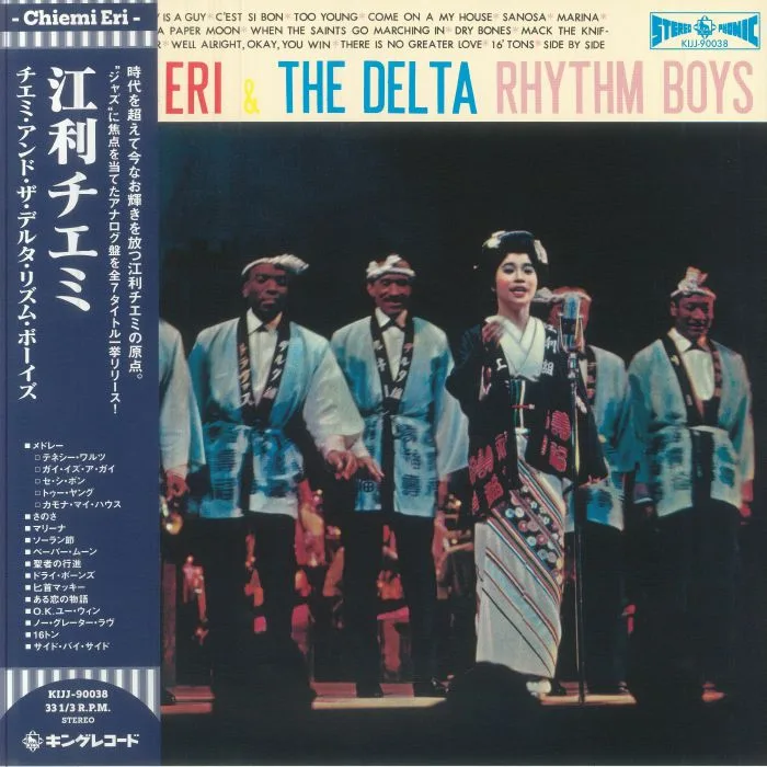 Лицевая сторона обложки — Chiemi ERI / THE DELTA RHYTHM BOYS — Chiemi & The Delta Rhythm Boys