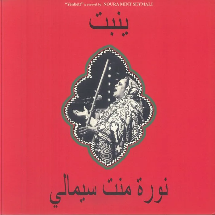 Noura Mint SEYMALI — Yenbett