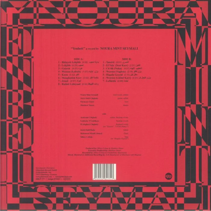 Обратная сторона обложки — Noura Mint SEYMALI — Yenbett