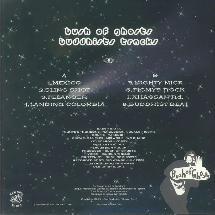 Обратная сторона обложки — BUSH OF GHOSTS — Buddhists Tracks