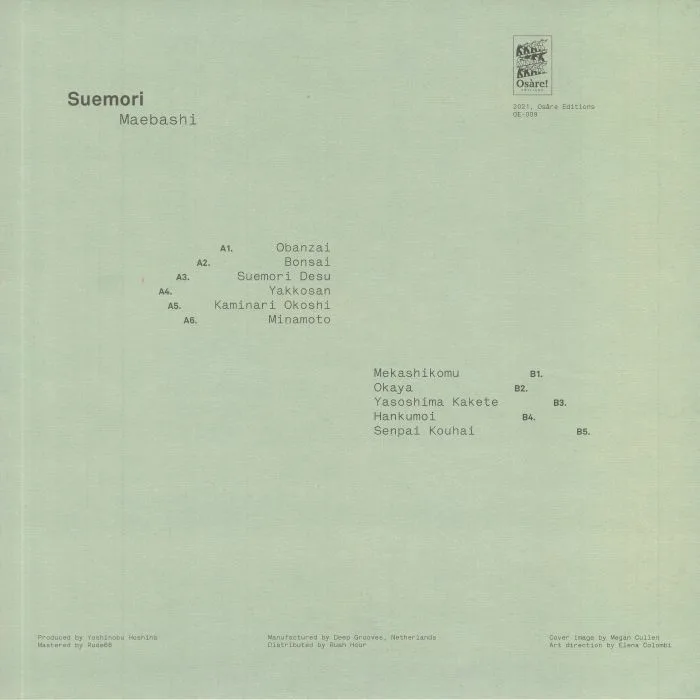 Back cover — SUEMORI — Maebashi